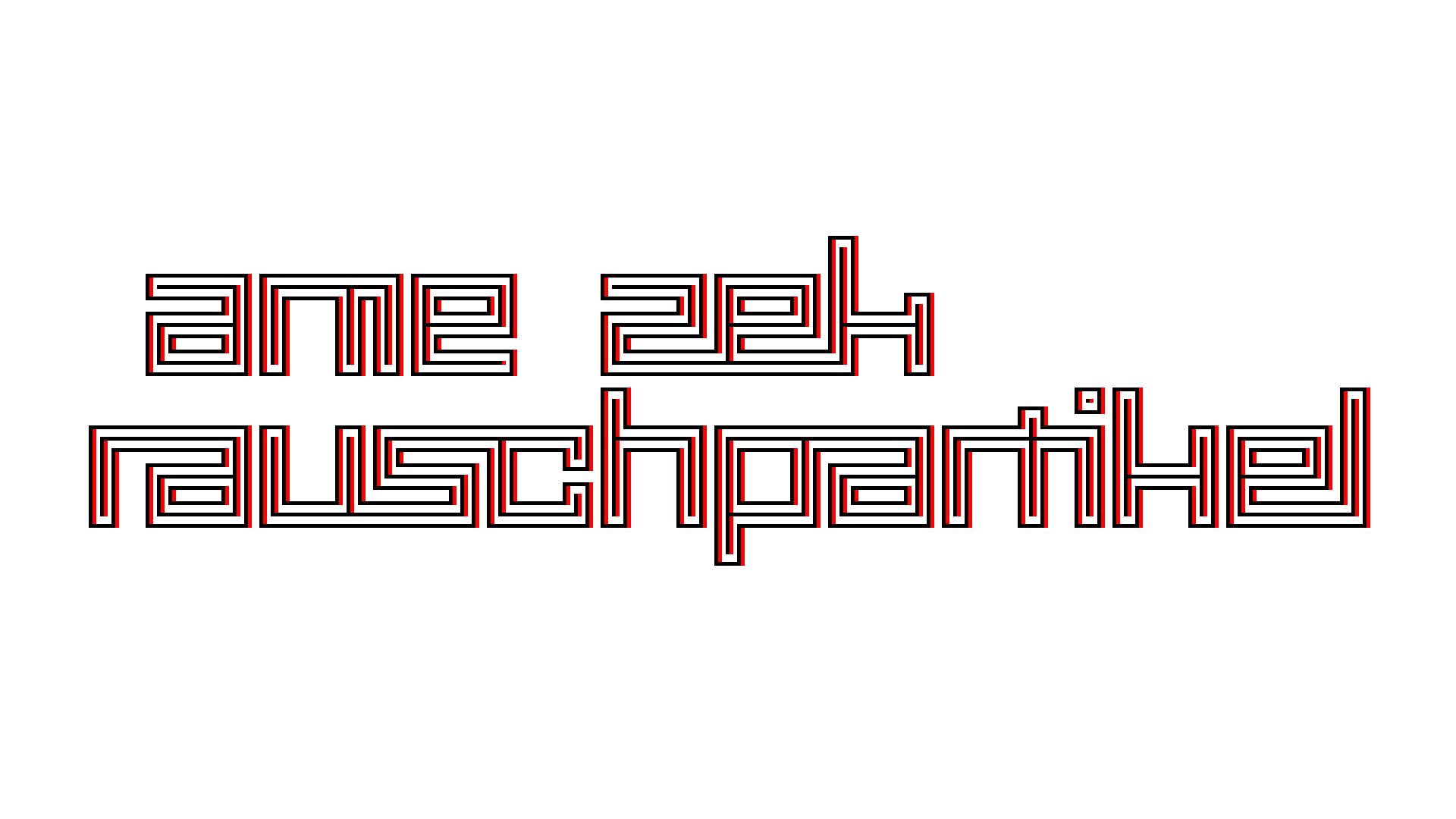 2021-04-17 Ame Zek - rauschpartikel (elektro akustisch) (Recording, Mixe)