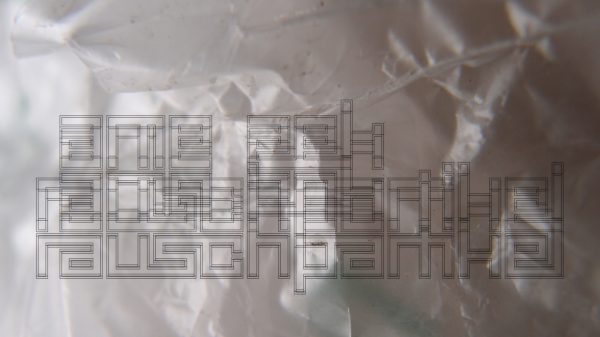 2021-04-17 Ame Zek - rauschpartikel (elektro akustisch) (Recording, Mixe)
