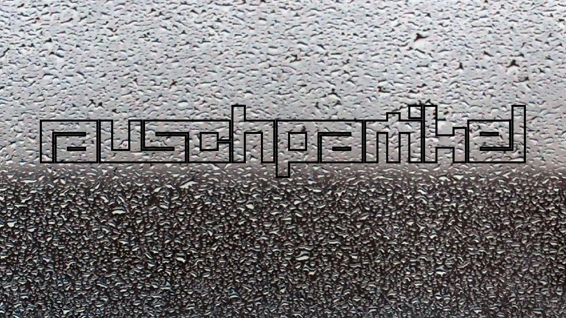 2022-02-08 Das Kleine Regen Rhythmus Orchester (Fensterglas einfach, im Bilderrahmen, II) (Audio, Video)