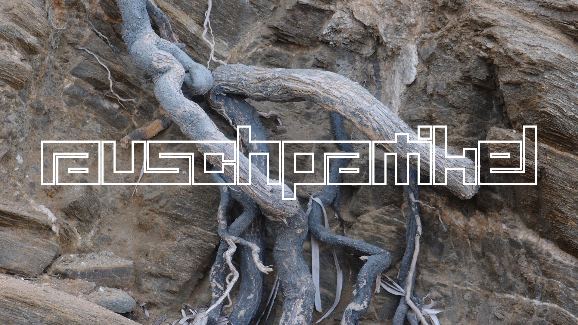 2021-09-17 02 Perifereiak�, Strandspaziergang (Fieldrecording, Foto, Video)