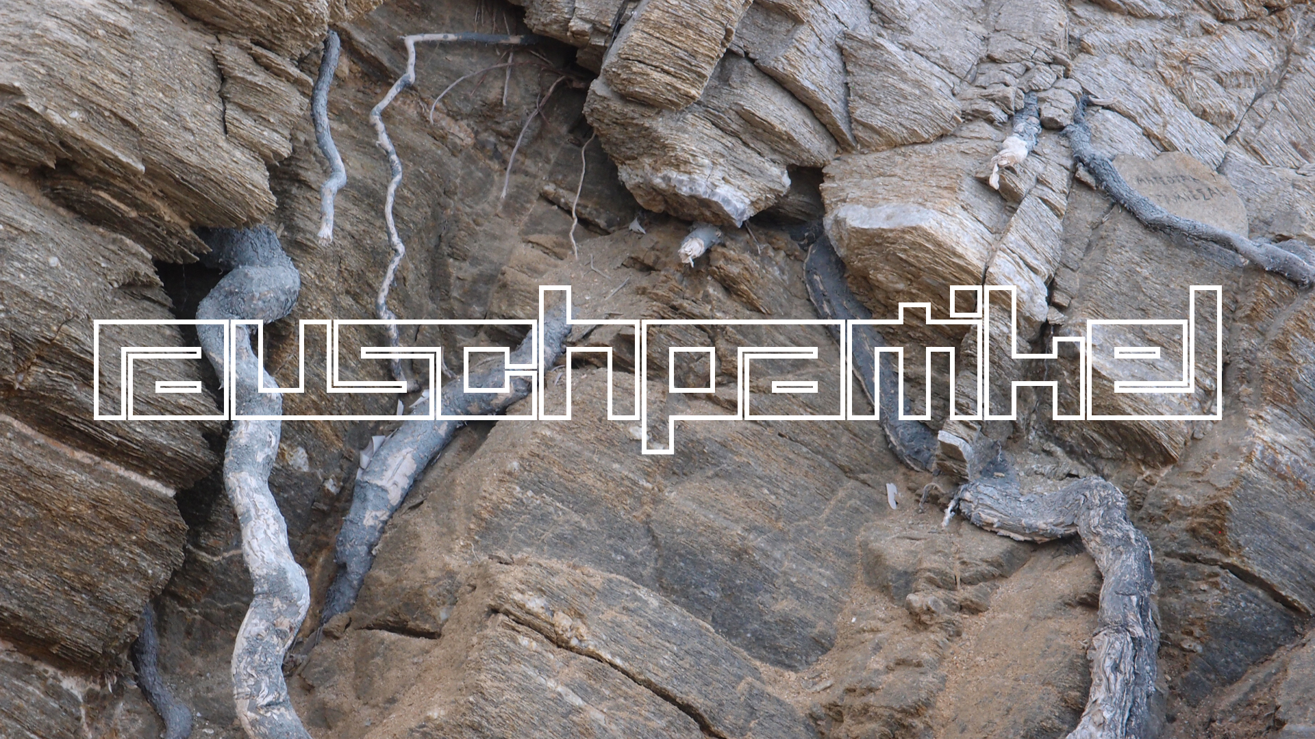 2021-09-17 02 Perifereiak�, Strandspaziergang (Fieldrecording, Foto, Video)