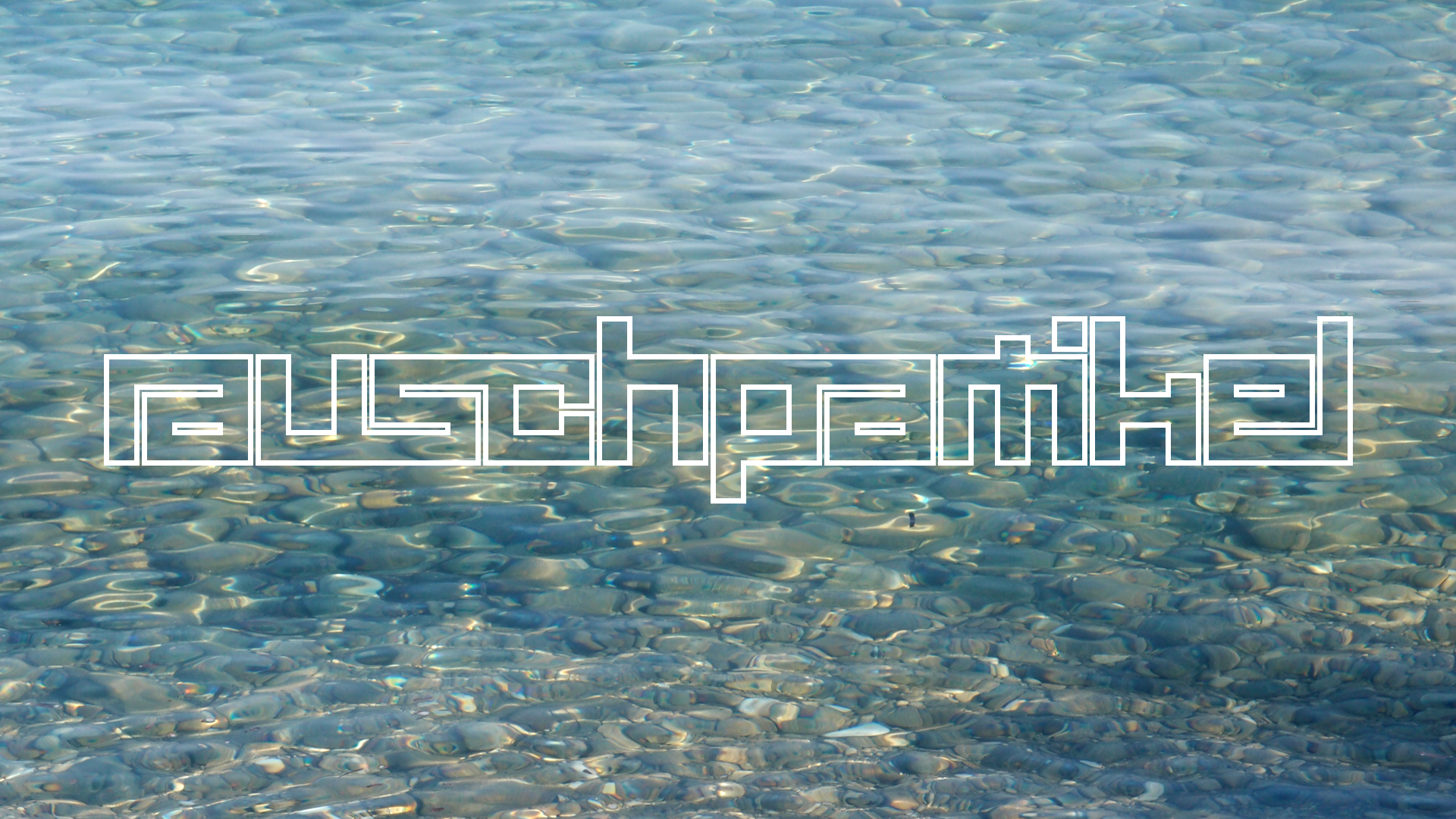 2021-09-17 02 Perifereiak�, Strandspaziergang (Fieldrecording, Foto, Video)