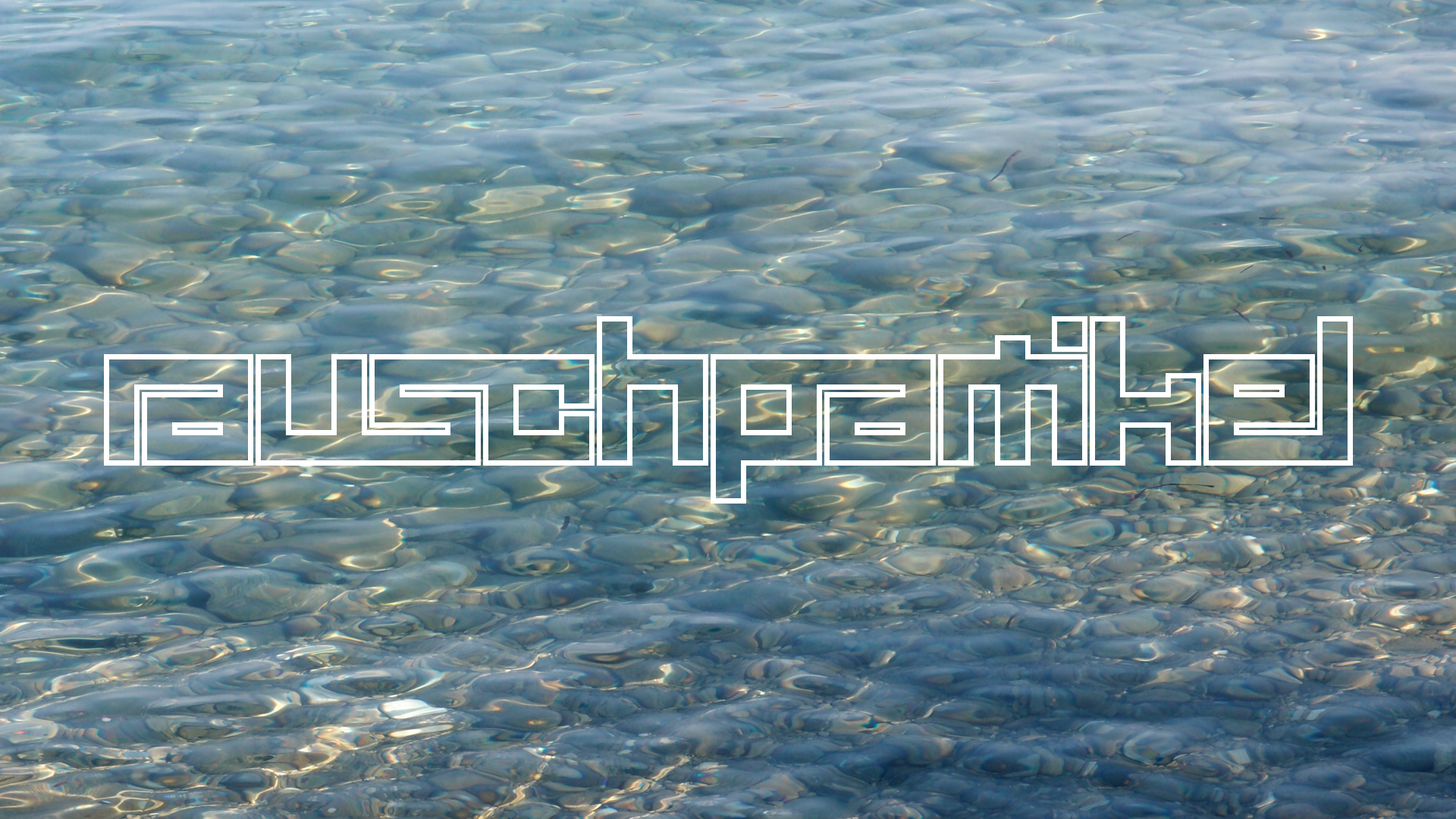 2021-09-17 02 Perifereiak�, Strandspaziergang (Fieldrecording, Foto, Video)