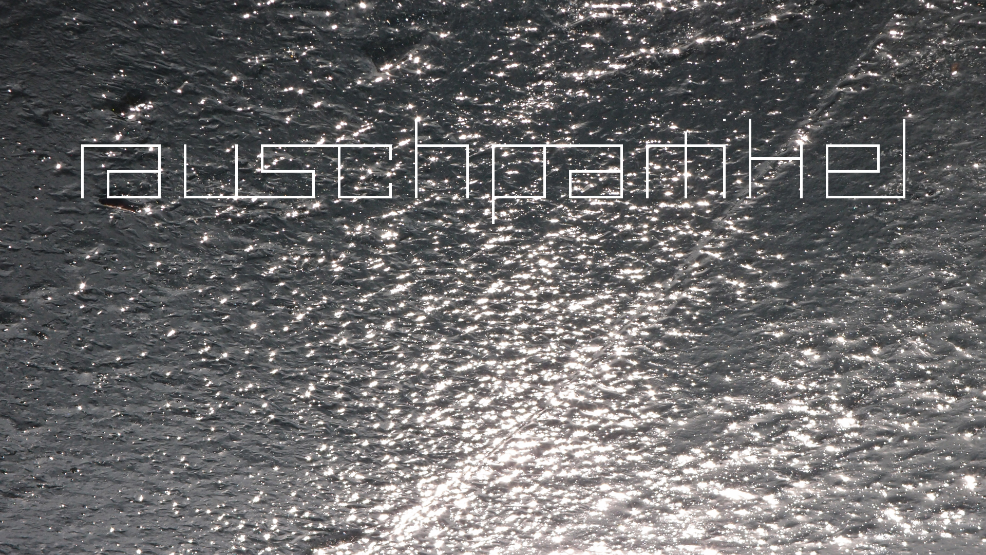 2021-02-02 Wasser in der Sple II, On-Off mit Parameterwechsel (Remix John Cage 'Book Of Music') (Komposition, Remix, Recording, Foto)