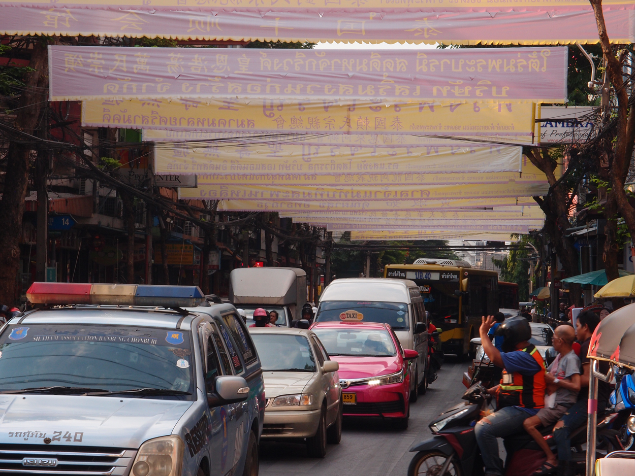 2019-12-21 14 uhr Bangkok (Foto)