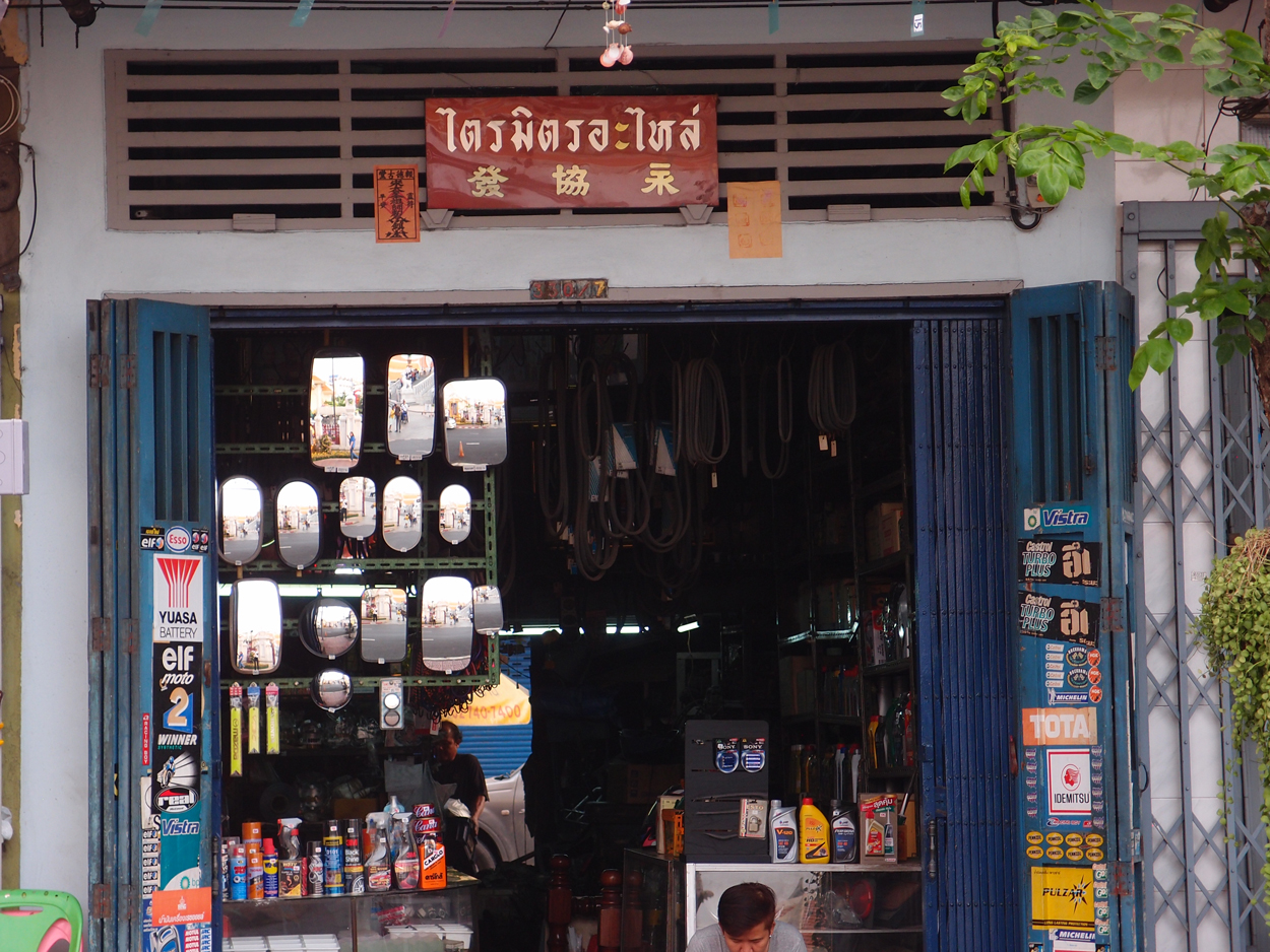 2019-12-21 14 uhr Bangkok (Foto)