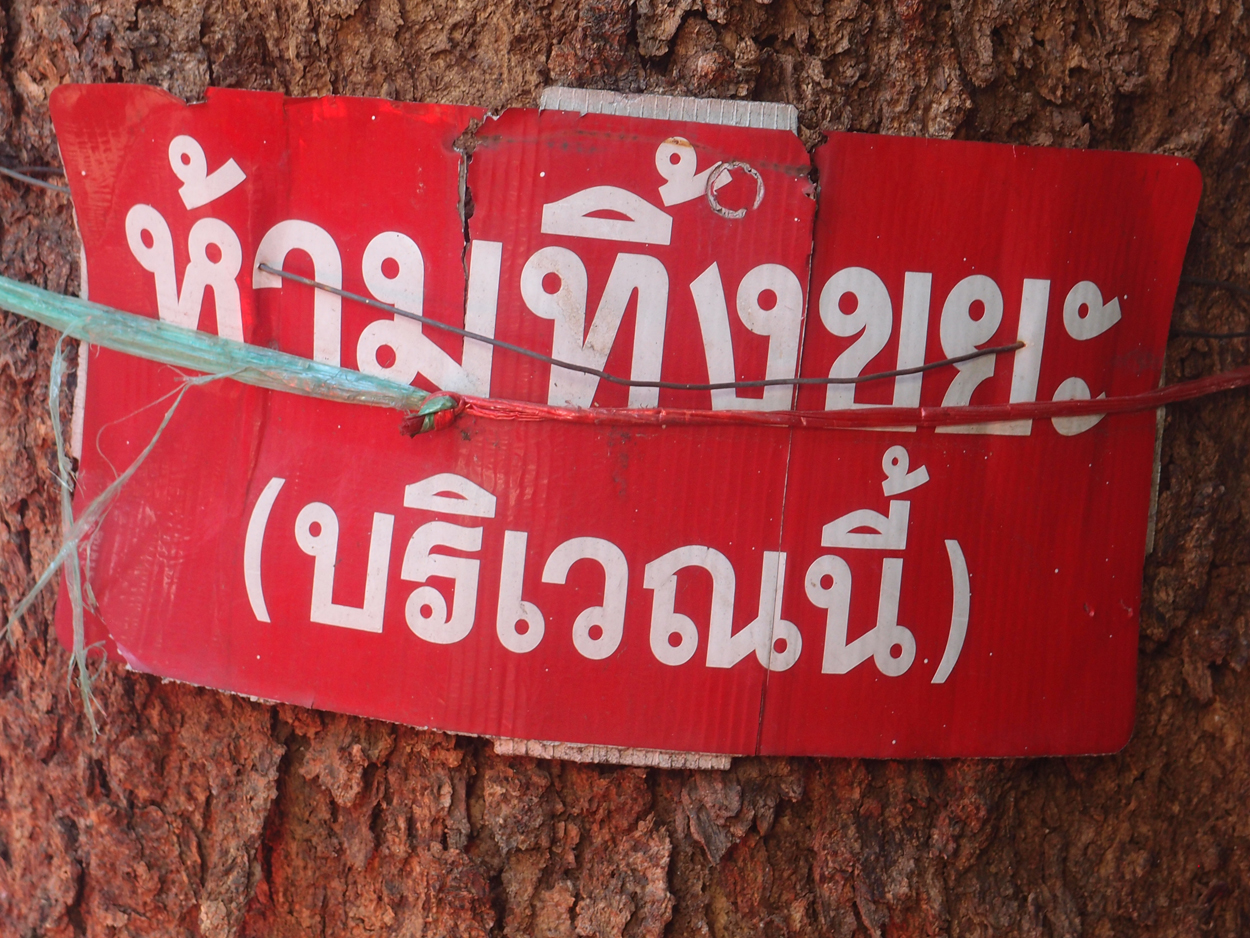 Bangkok schrift (Foto) 