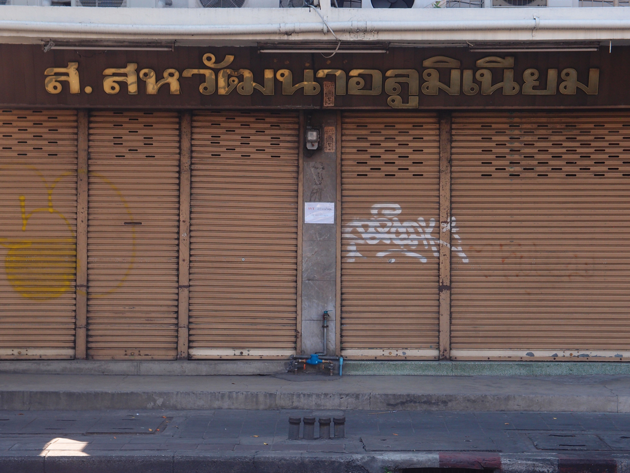 Bangkok schrift (Foto) 
