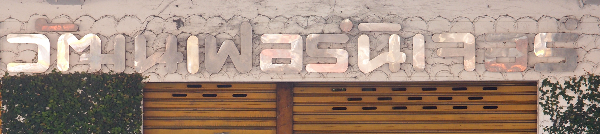 Bangkok schrift (Foto) 