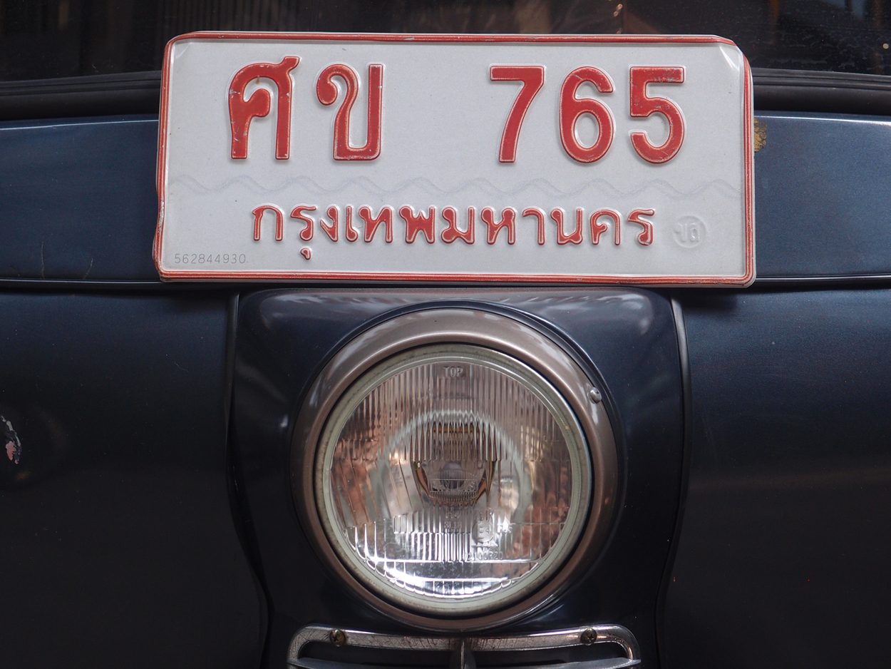 Bangkok schrift (Foto) 