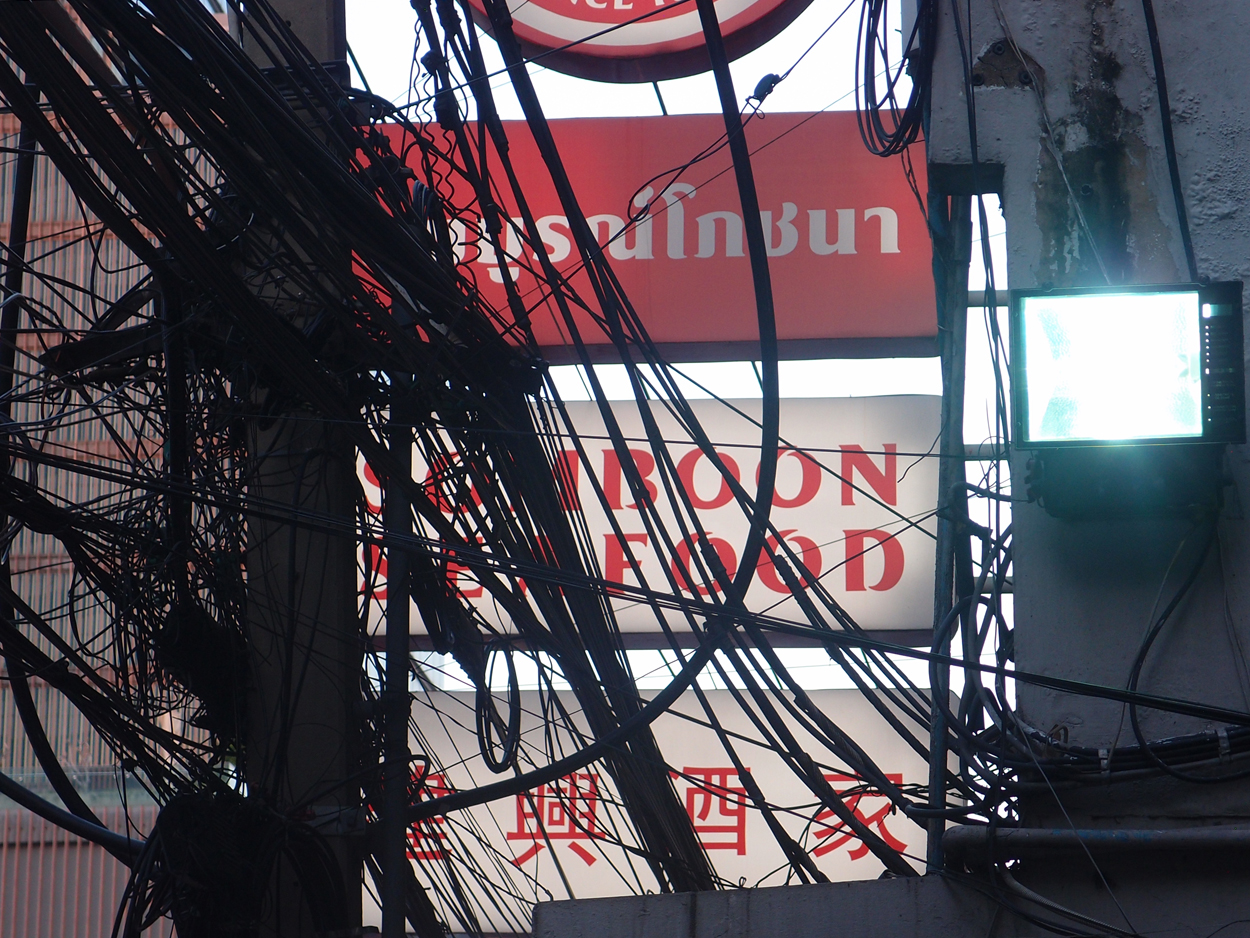 Bangkok schrift (Foto) 