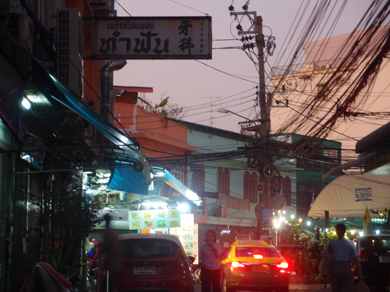 Bangkok schrift (Foto) 
