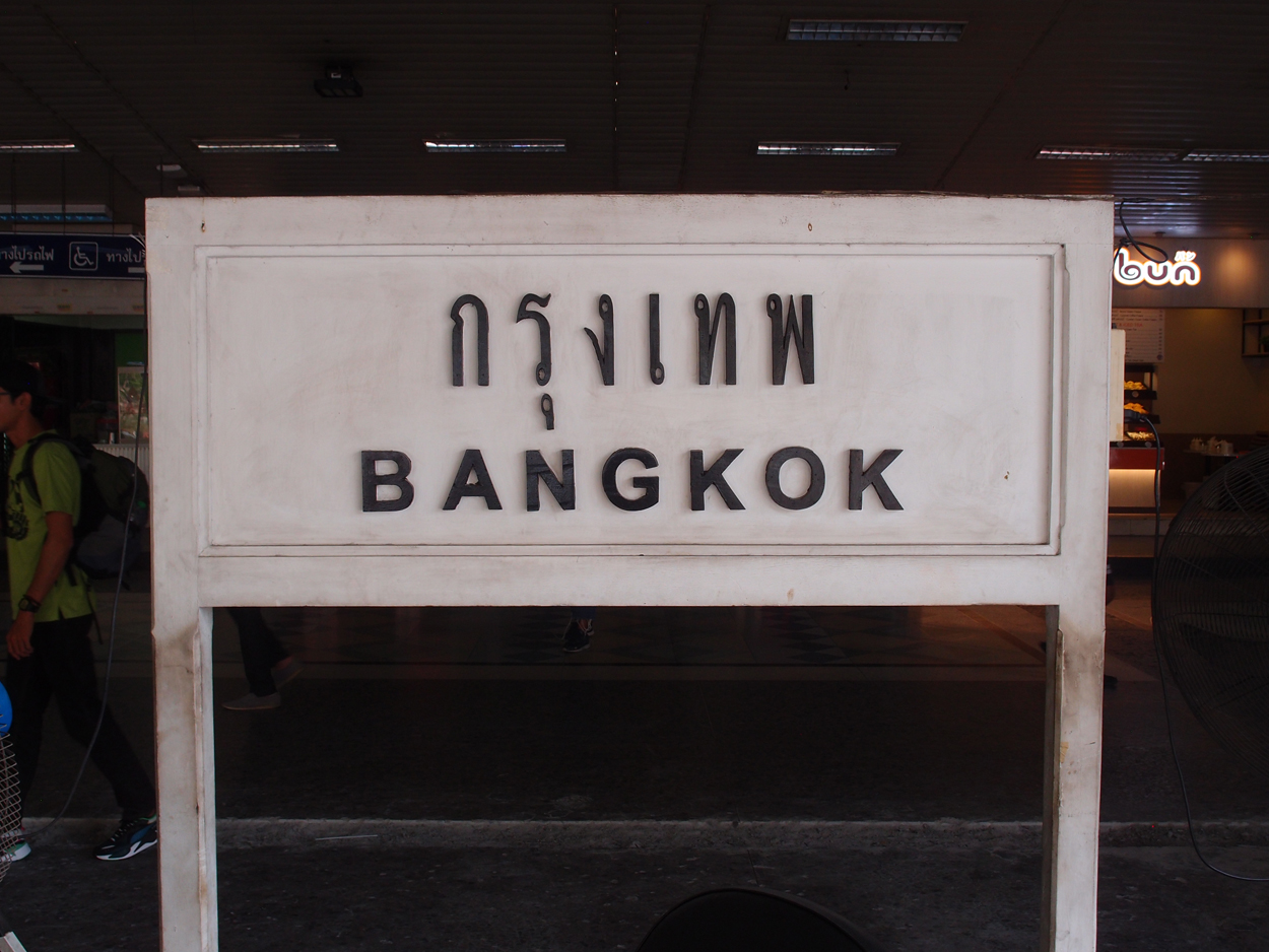 Bangkok schrift (Foto) 